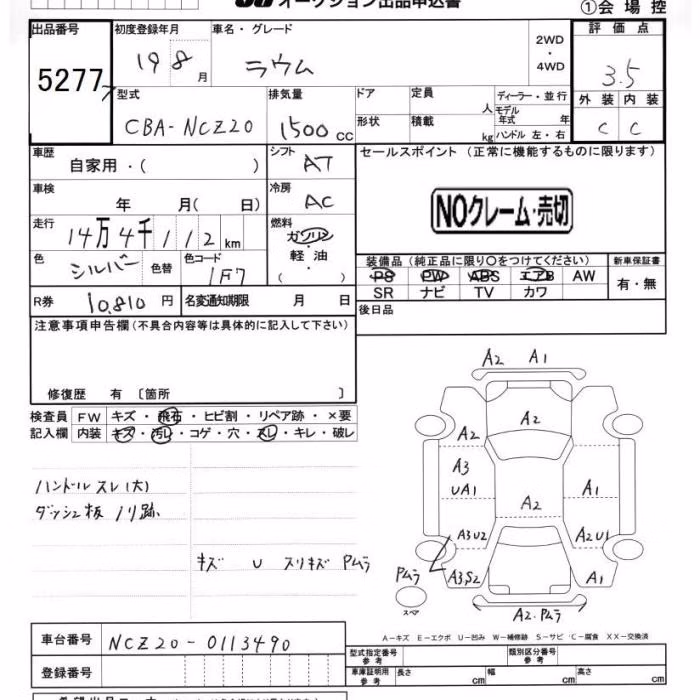 TOYOTA RAUM