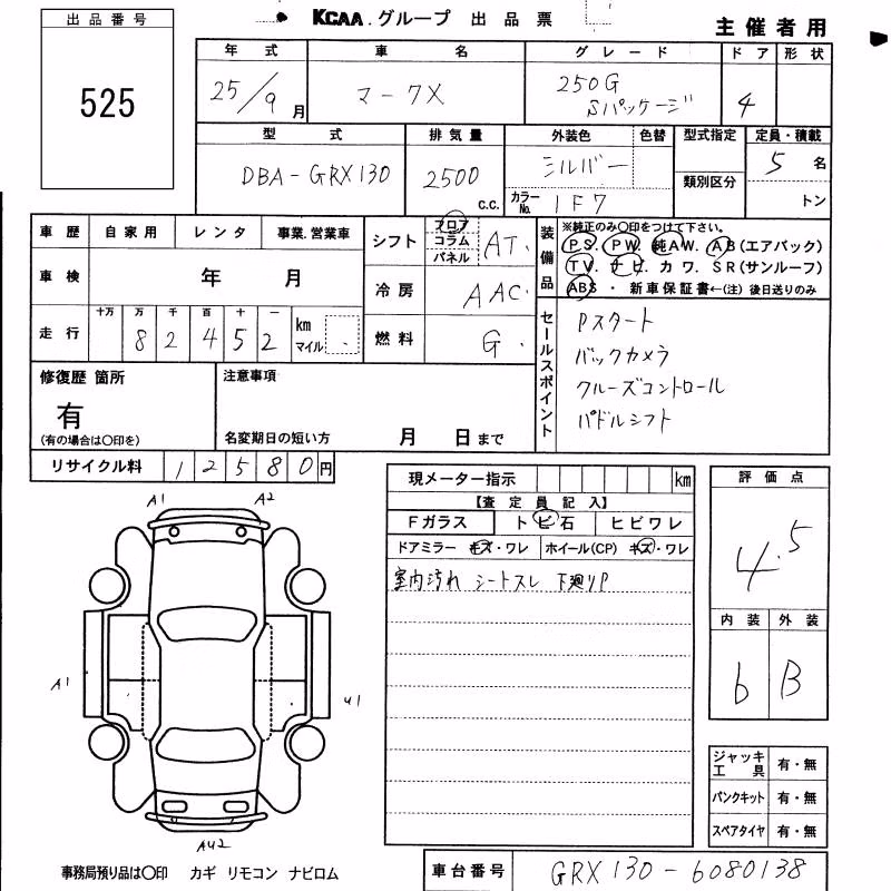 TOYOTA MARK X