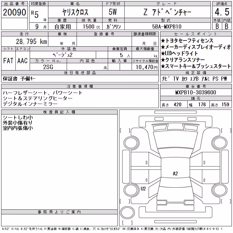 TOYOTA YARIS CROSS