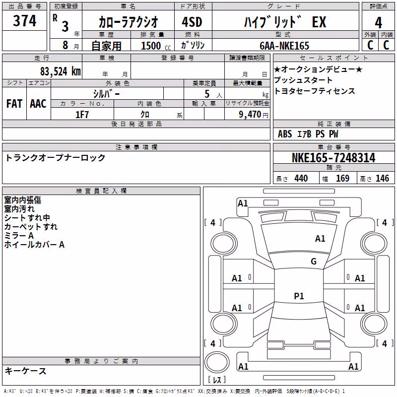 TOYOTA COROLLA AXIO