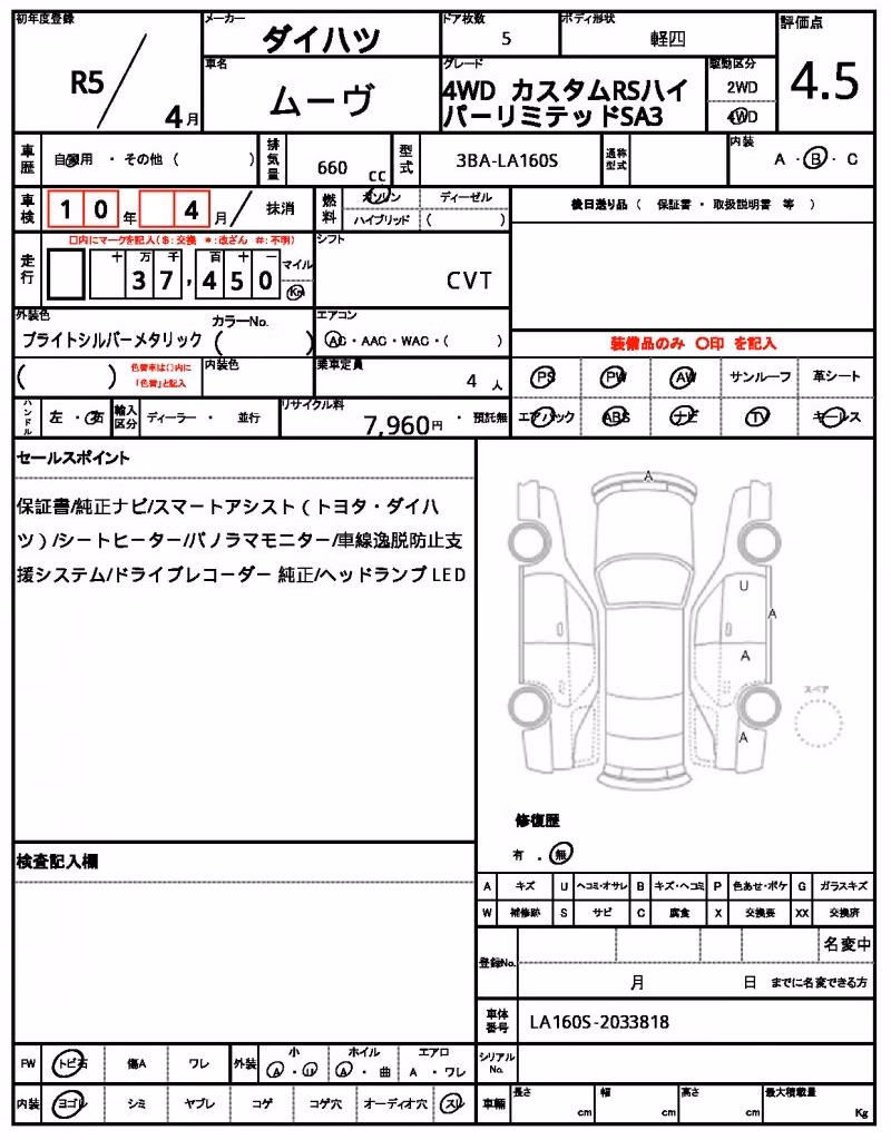DAIHATSU MOVE