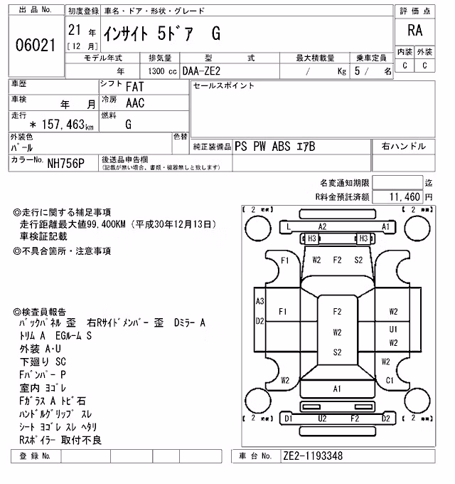 HONDA INSIGHT