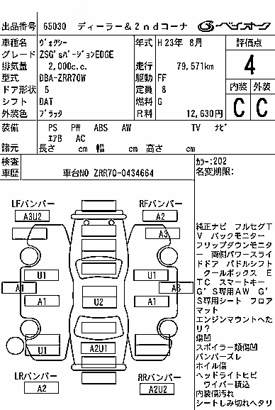TOYOTA VOXY