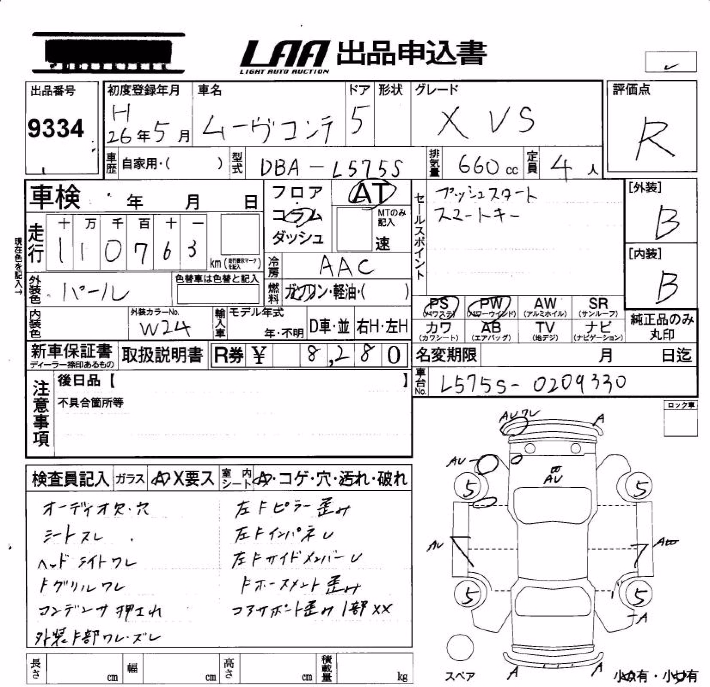 DAIHATSU MOVE CONTE