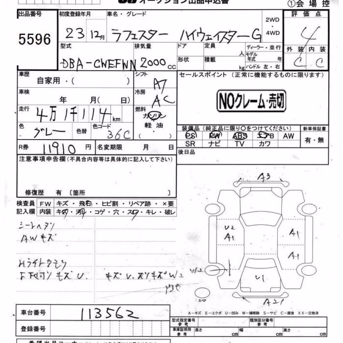 NISSAN LAFESTA