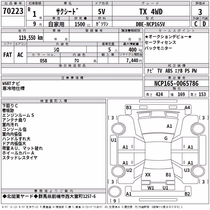 TOYOTA PROBOX