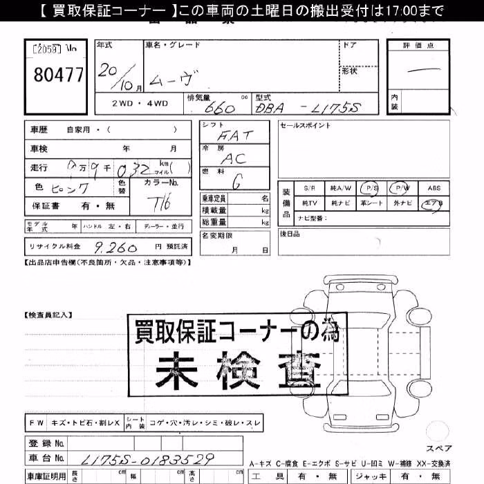 DAIHATSU MOVE