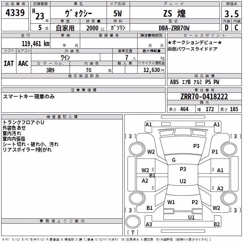 TOYOTA VOXY
