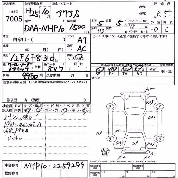 TOYOTA AQUA