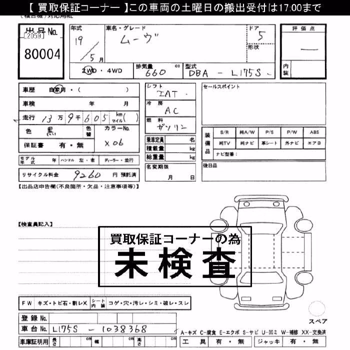 DAIHATSU MOVE