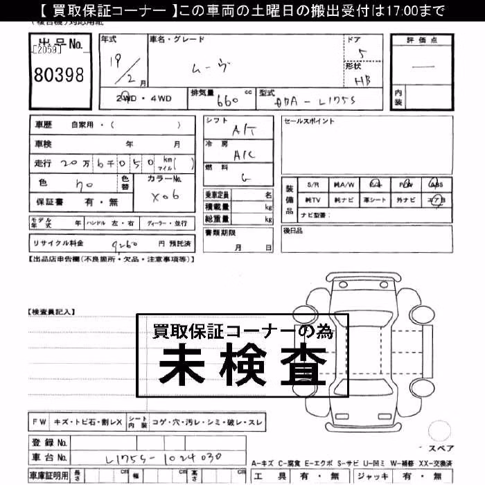 DAIHATSU MOVE