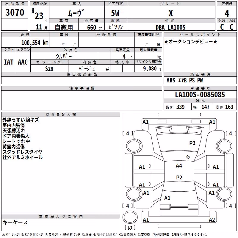 DAIHATSU MOVE