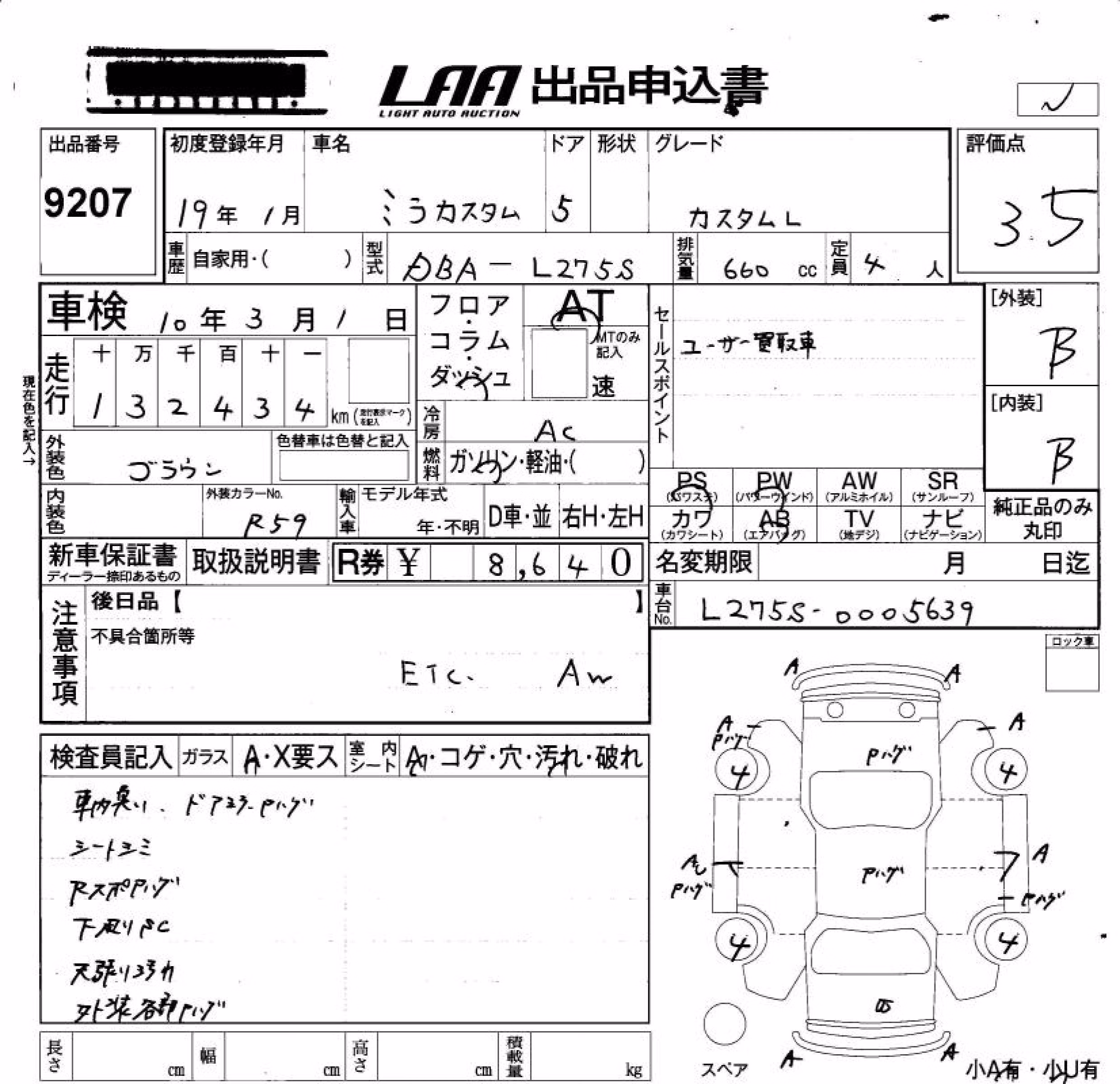 DAIHATSU MIRA