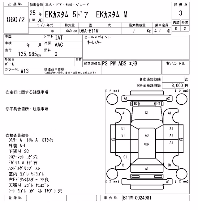 MITSUBISHI EK CUSTOM