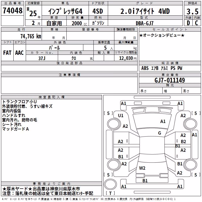 SUBARU IMPREZA