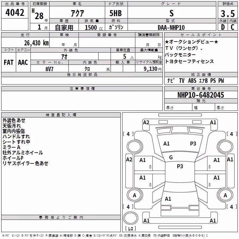 TOYOTA AQUA