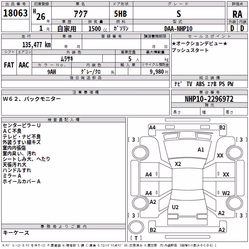 TOYOTA AQUA