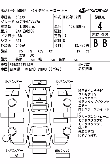 TOYOTA VOXY