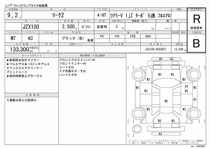 TOYOTA MARK II