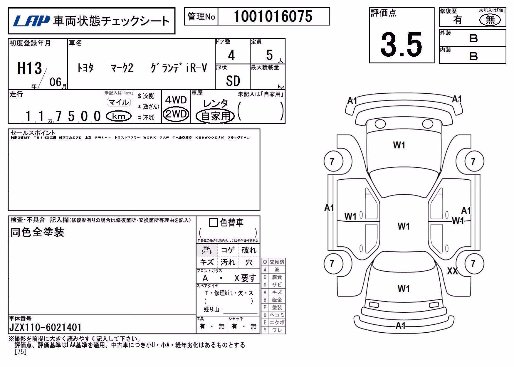 TOYOTA MARK II