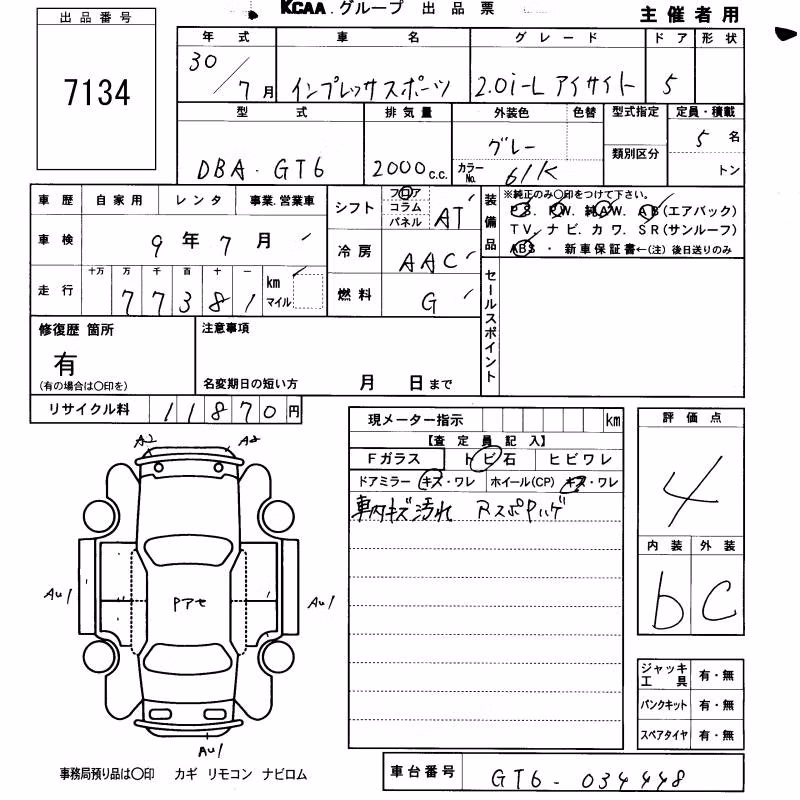 SUBARU IMPREZA