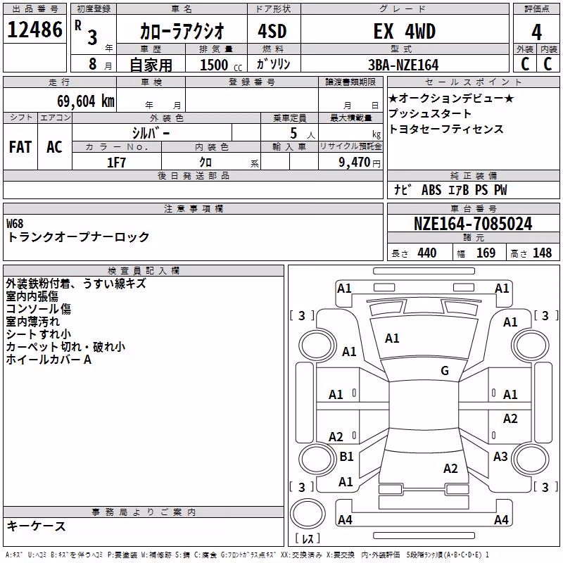 TOYOTA COROLLA AXIO