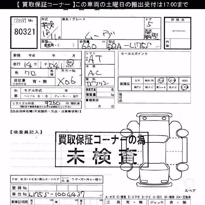 DAIHATSU MOVE