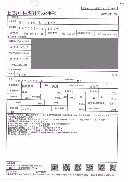 DAIHATSU TANTO