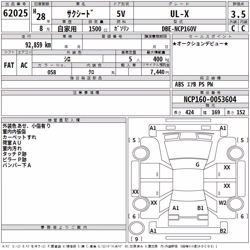 TOYOTA PROBOX