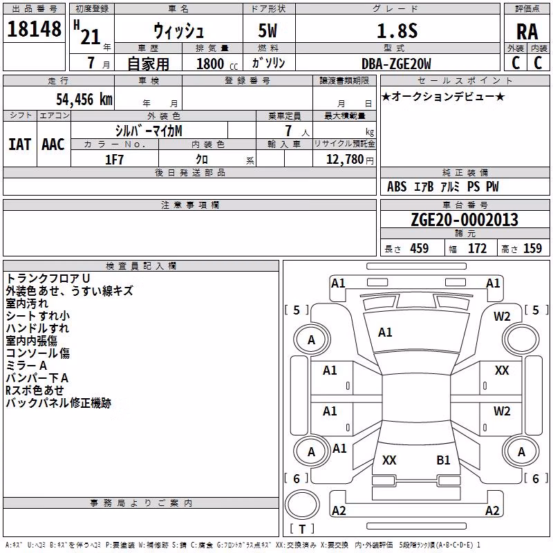 TOYOTA WISH