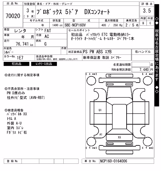 TOYOTA PROBOX