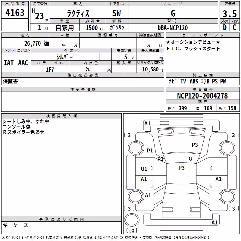 TOYOTA RACTIS