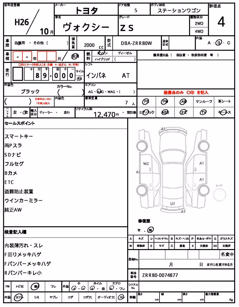 TOYOTA VOXY