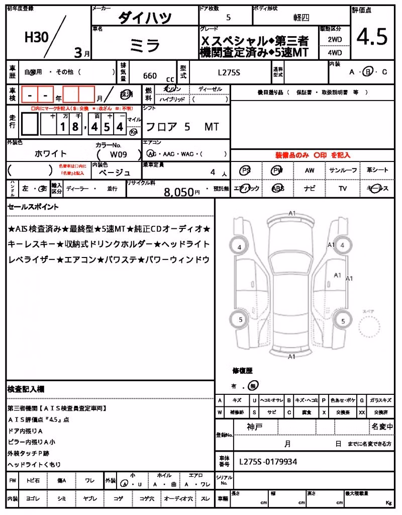 DAIHATSU MIRA