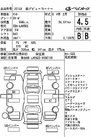 DAIHATSU TANTO