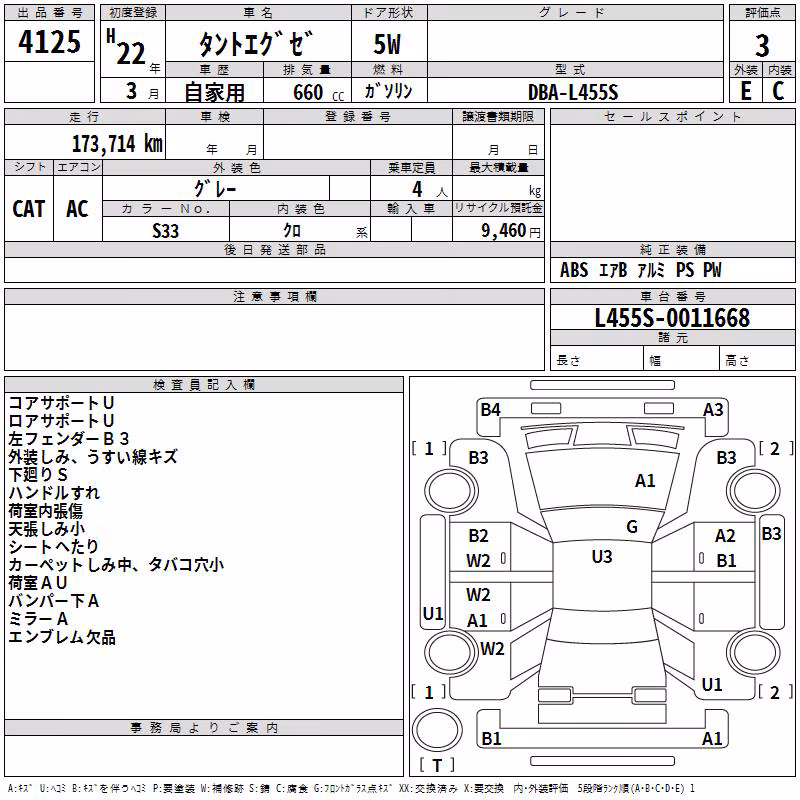 DAIHATSU TANTO EXE