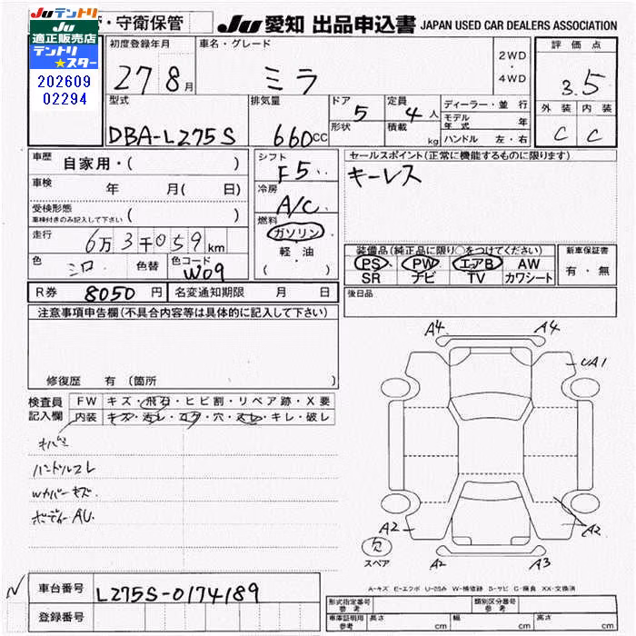 DAIHATSU MIRA