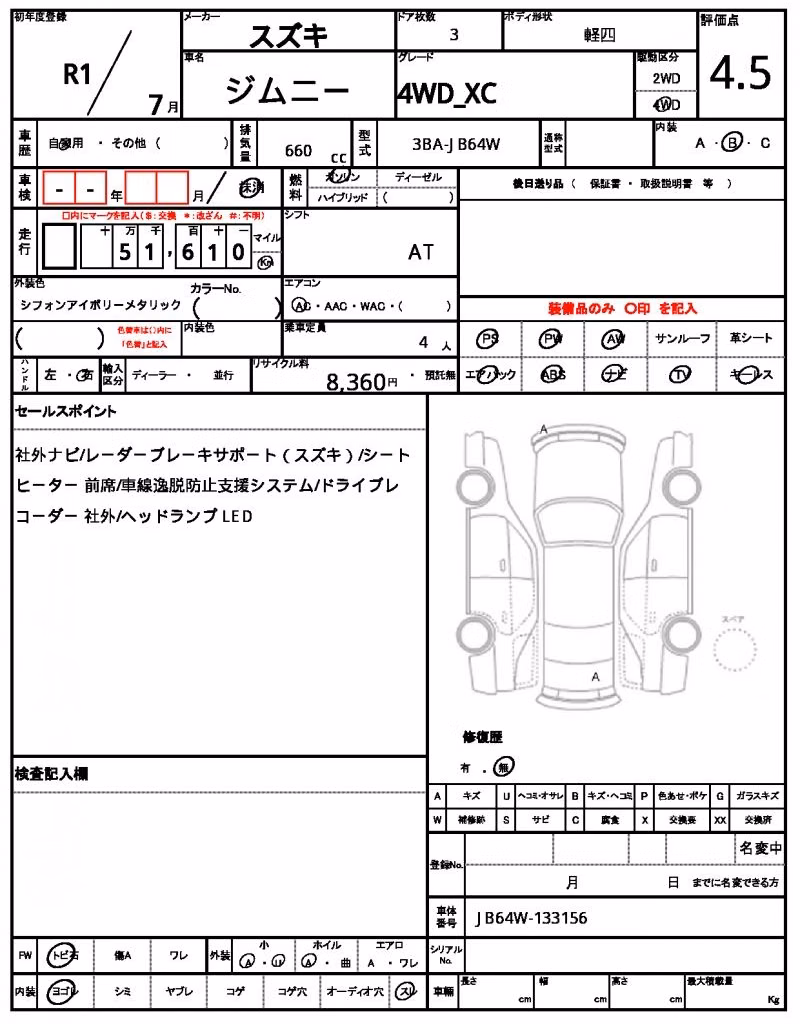 SUZUKI JIMNY