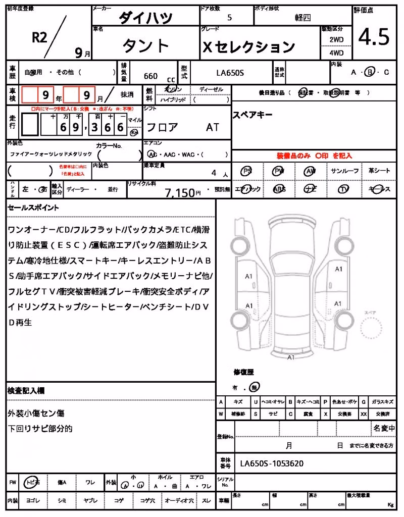 DAIHATSU TANTO