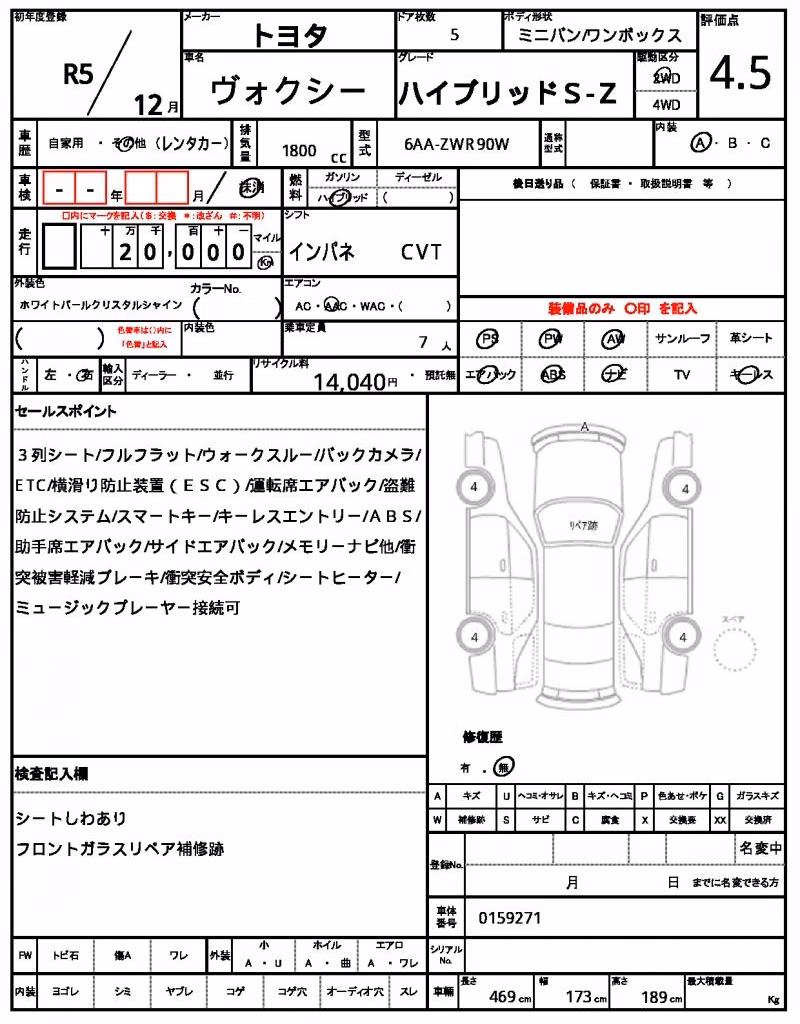 TOYOTA VOXY