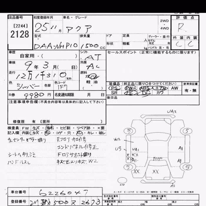 TOYOTA AQUA