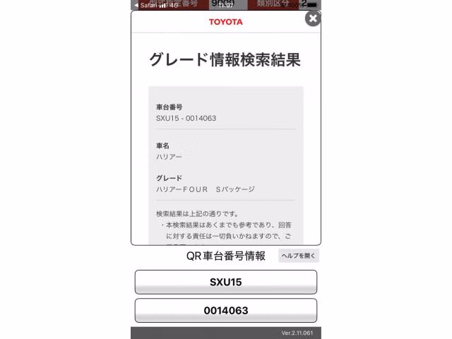 TOYOTA HARRIER