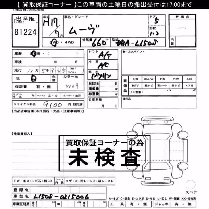 DAIHATSU MOVE