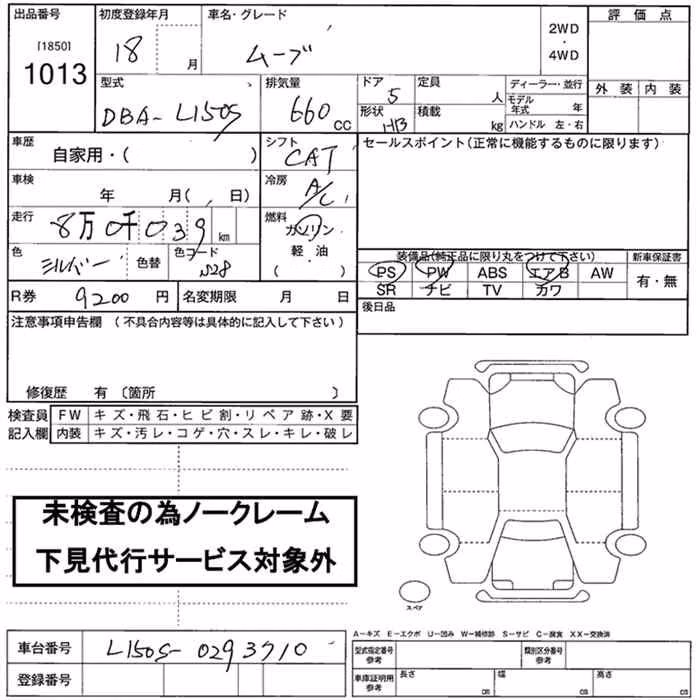 DAIHATSU MOVE
