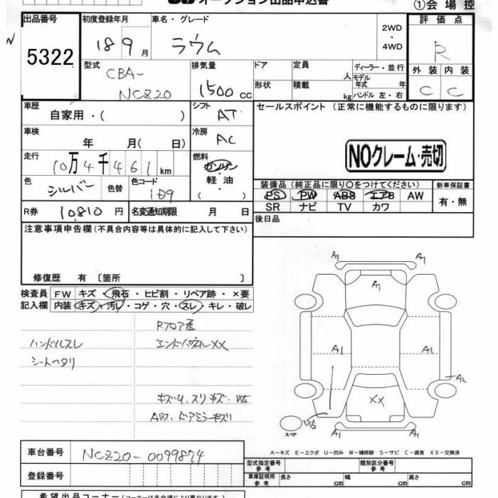 TOYOTA RAUM
