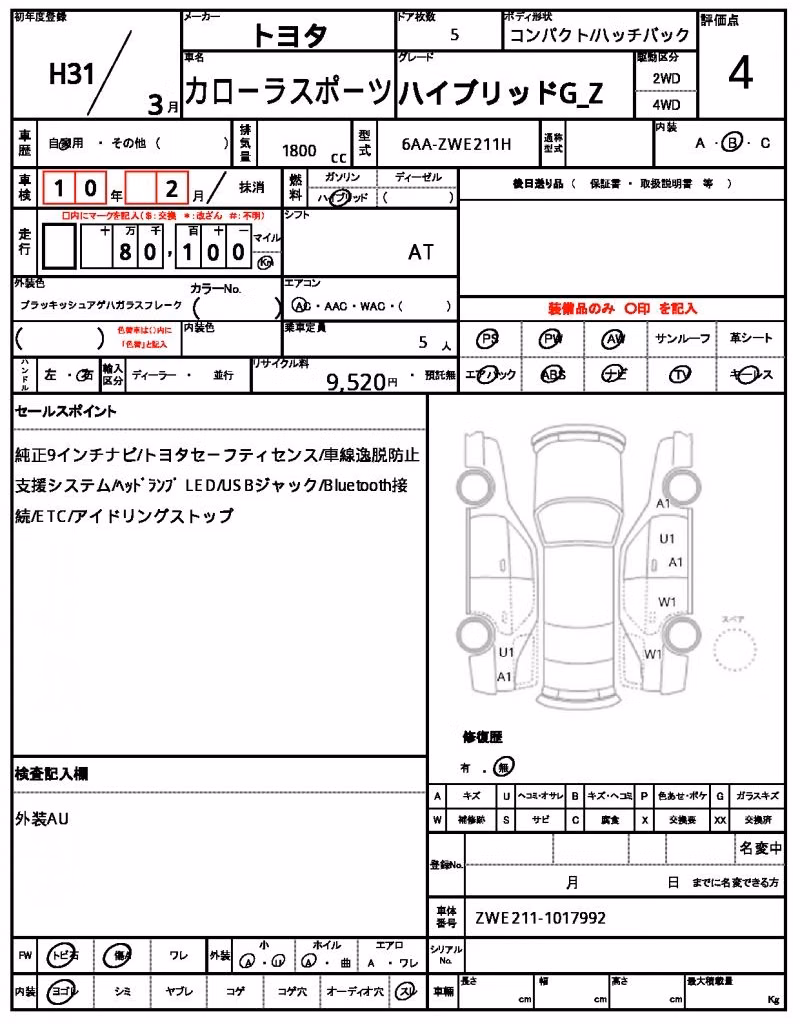 TOYOTA COROLLA