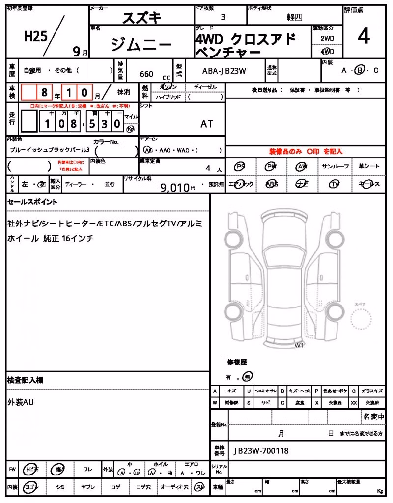 SUZUKI JIMNY