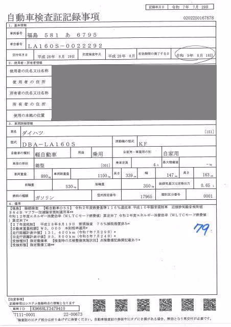 DAIHATSU MOVE