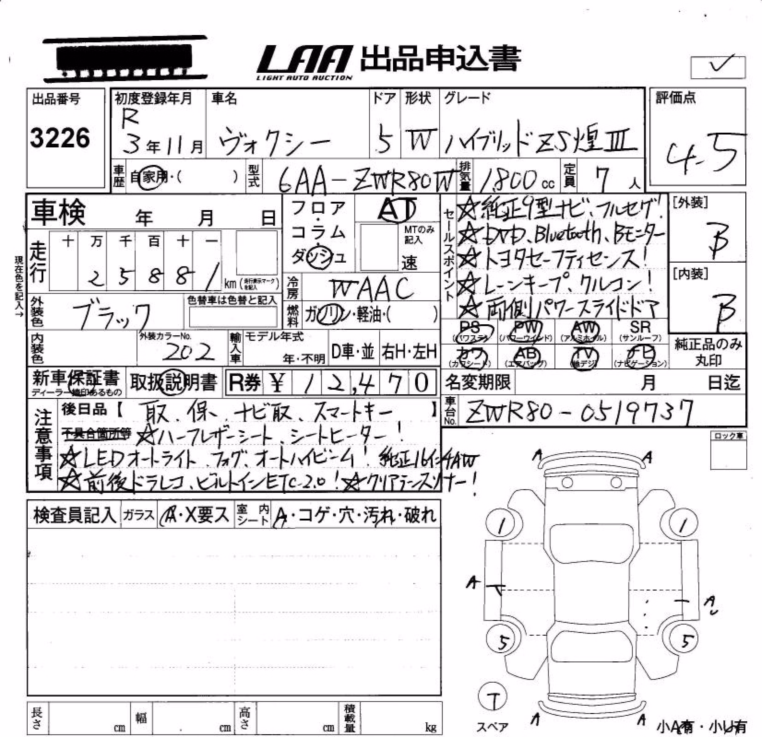 TOYOTA VOXY