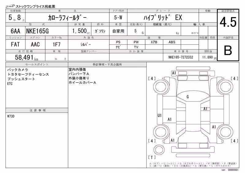 TOYOTA COROLLA FIELDER